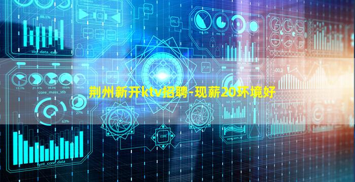 张掖夜总会招聘